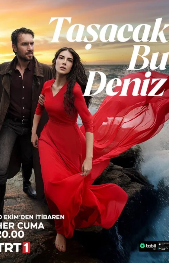 Это море переполнится 25 серия