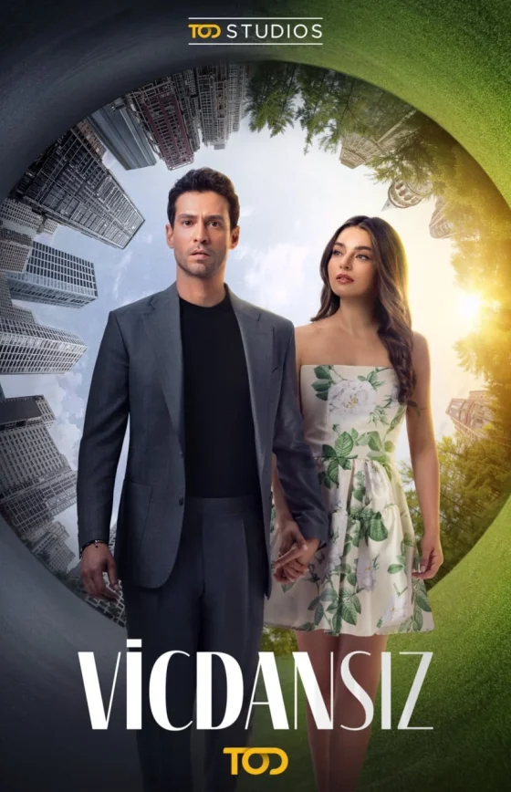 Бессовестные 2 серия