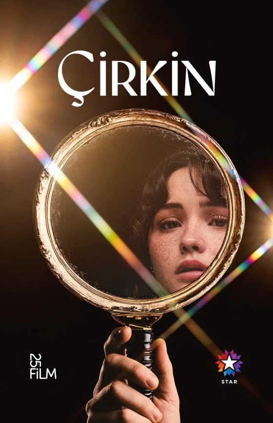 Дурнушка 3 серия